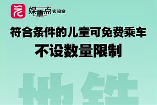 ?哈登近三战场均21.7分3.7板7.3助 三项命中率51/48/92%